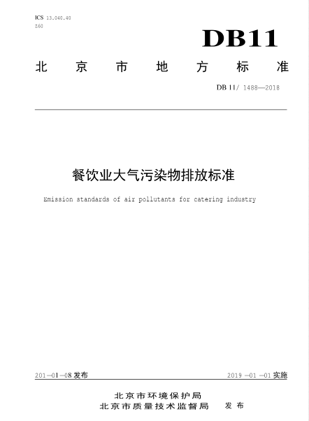 新興榮福撞擊流煙罩：http://www.2ding.cn/Product/view/id/101.html