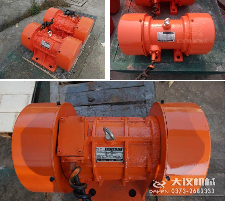 YZS振動電機，激振力大，運行平穩。