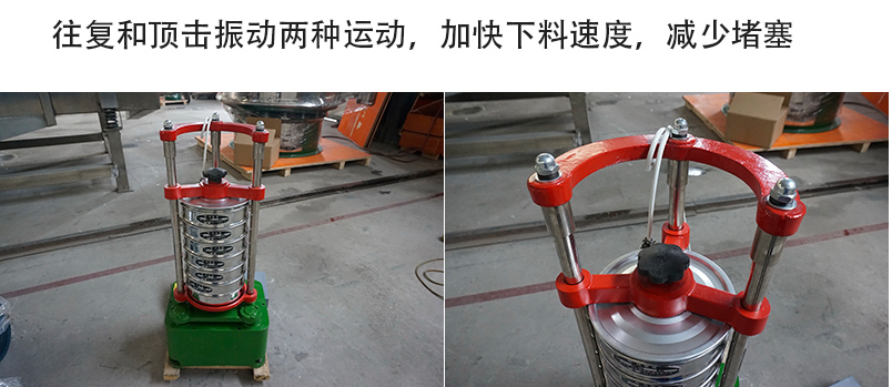 噪音小，重量輕；平臺操作，無需固定