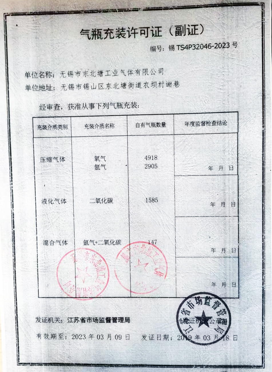 氣流篩發(fā)貨現(xiàn)場