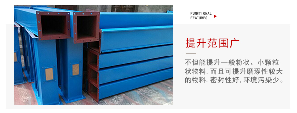 TD型斗式提升機適用物料特點展示圖。