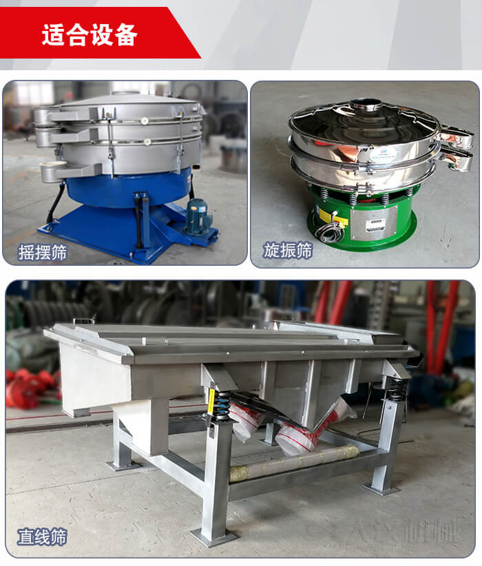 35橡膠球適用于：搖擺篩，旋振篩，直線振動篩等篩分設(shè)備中。